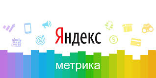 Яндекс выпустил новые инструменты Метрики для проверки и мониторинга работы счетчика