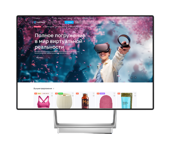 Интернет-магазины