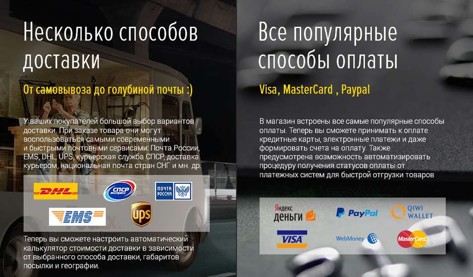 Монополия - корпоративный сайт + интернет-магазин №64