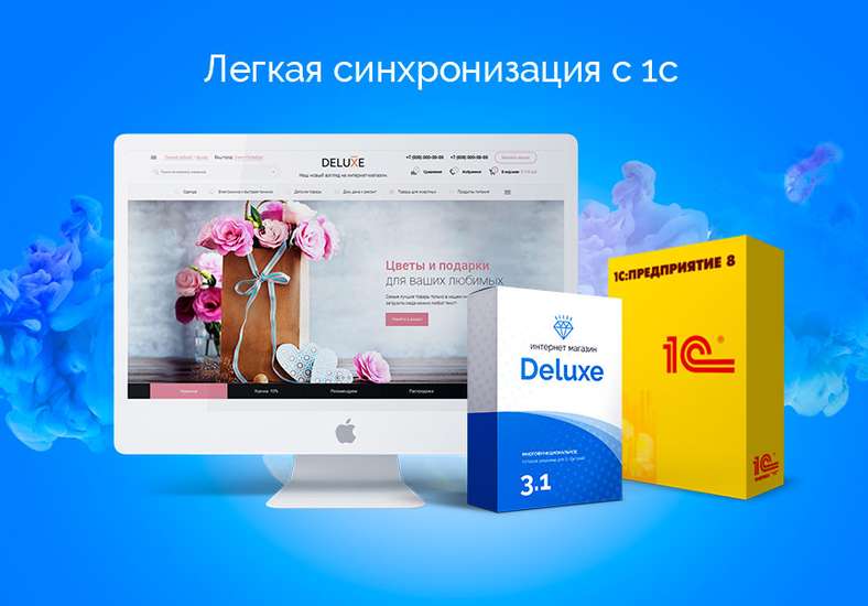 Digital Web, Deluxe - многофункциональный интернет-магазин 2 в 1 №69