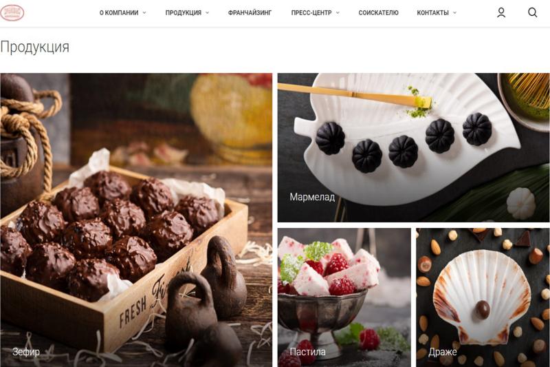 Разработка сайта для ведущего производителя сладостей "Красный пищевик"