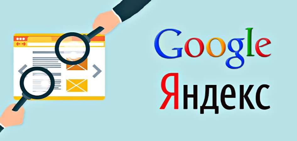 Пополнение баланса в Яндекс.Директ и Google Реклама