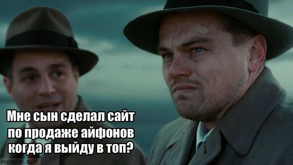 выход в топ