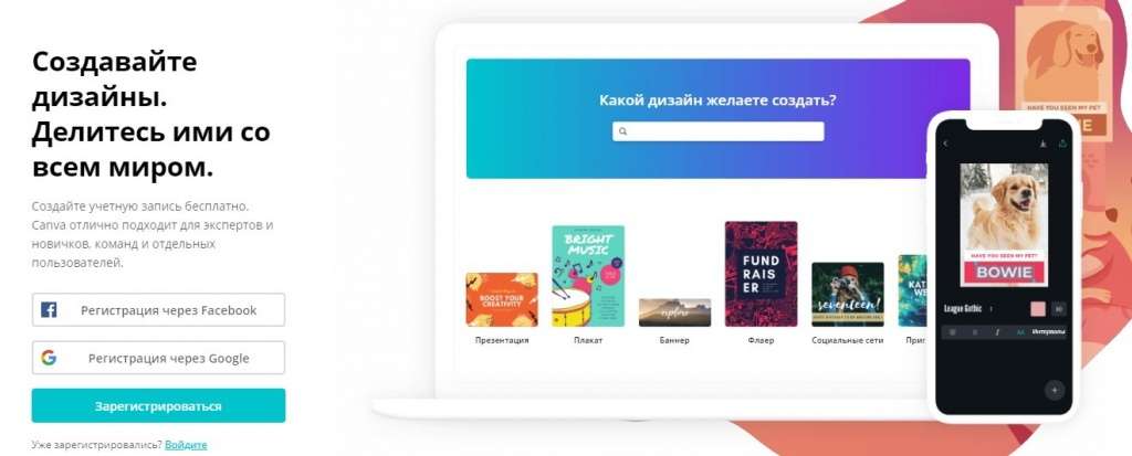 Canva Canva