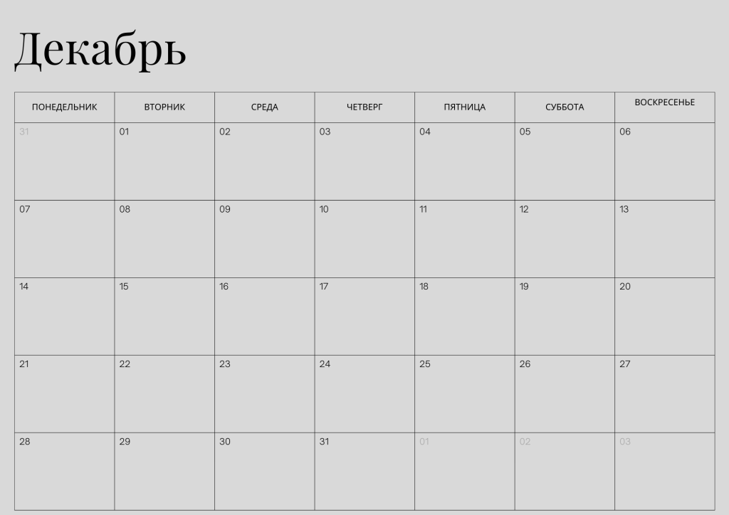 Calendar.png