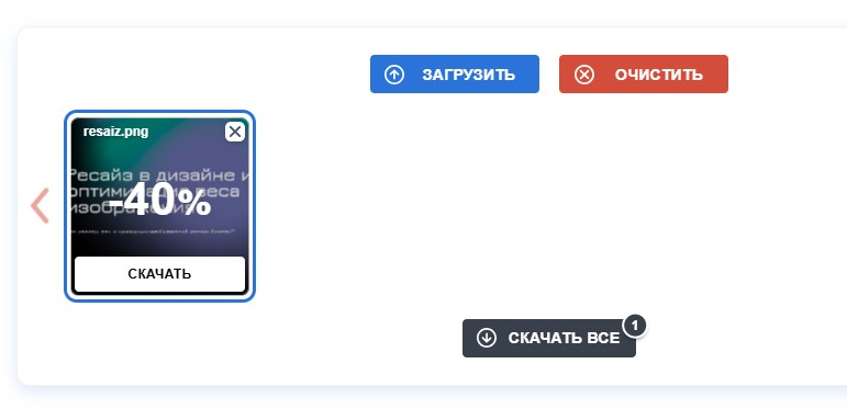 kompressor Screenshot_17.jpg