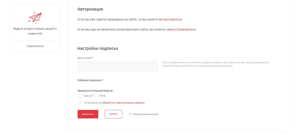 авторизация на сайте.jpg авторизация на сайте.jpg