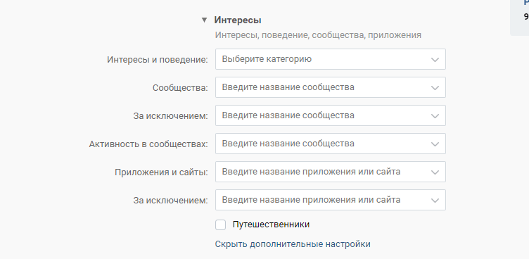 Интересы Вконтакте