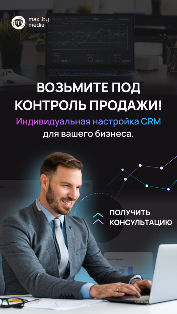 продажи продажи