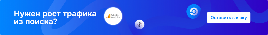 баннер.png баннер.png