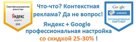 Новогодние скидки от MAXI.BY media