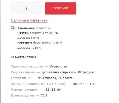 в корзину.jpg