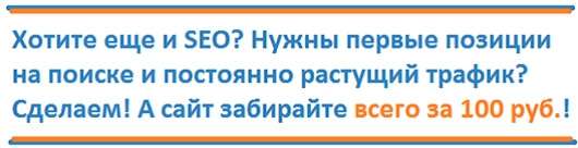 Новогодние скидки от MAXI.BY media