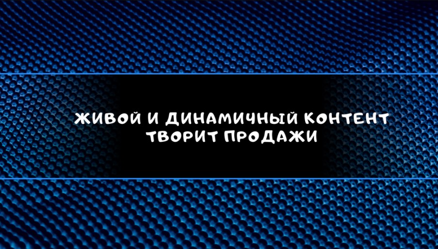 продажа.jpg