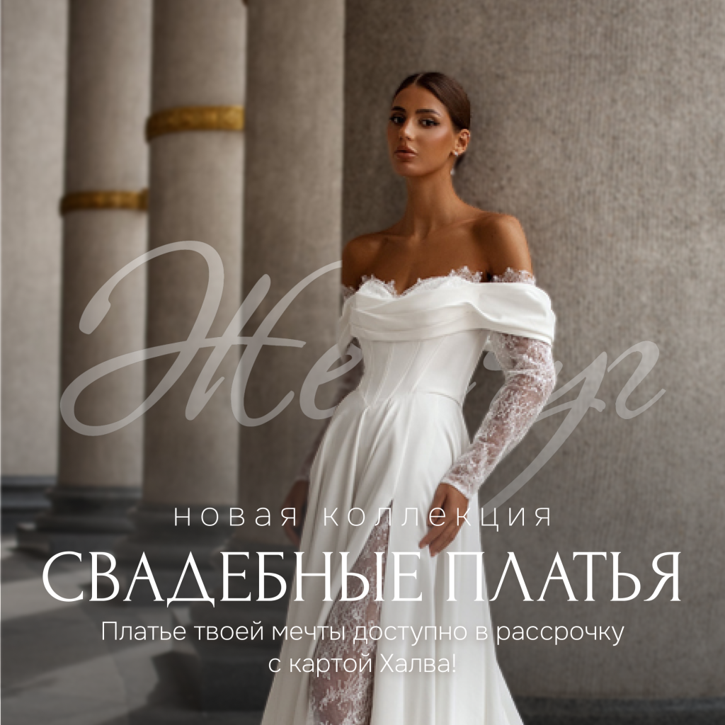 статика