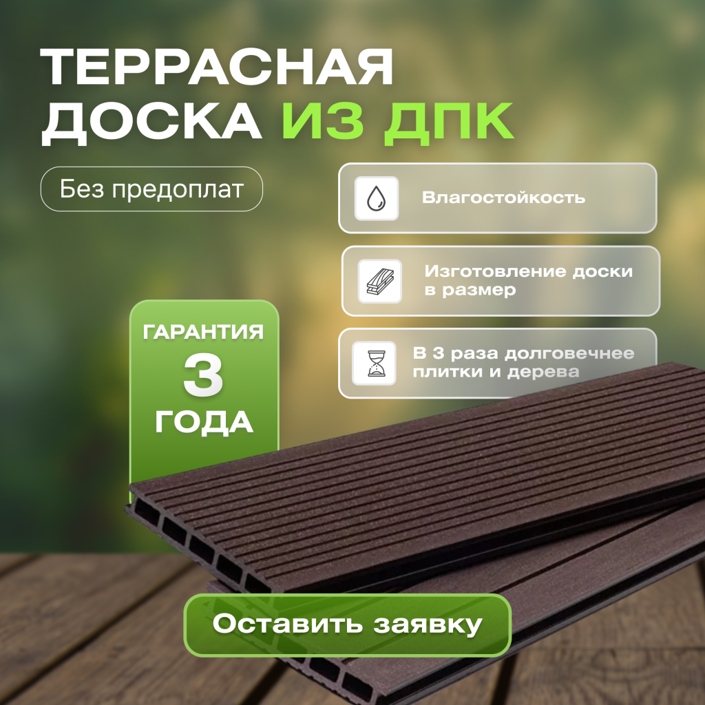 Креатив 