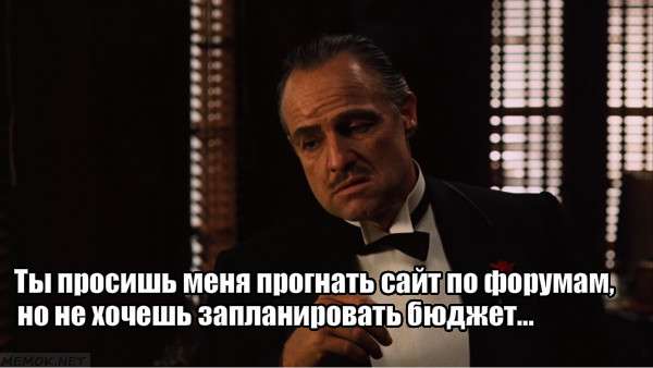 крауд маркетинг