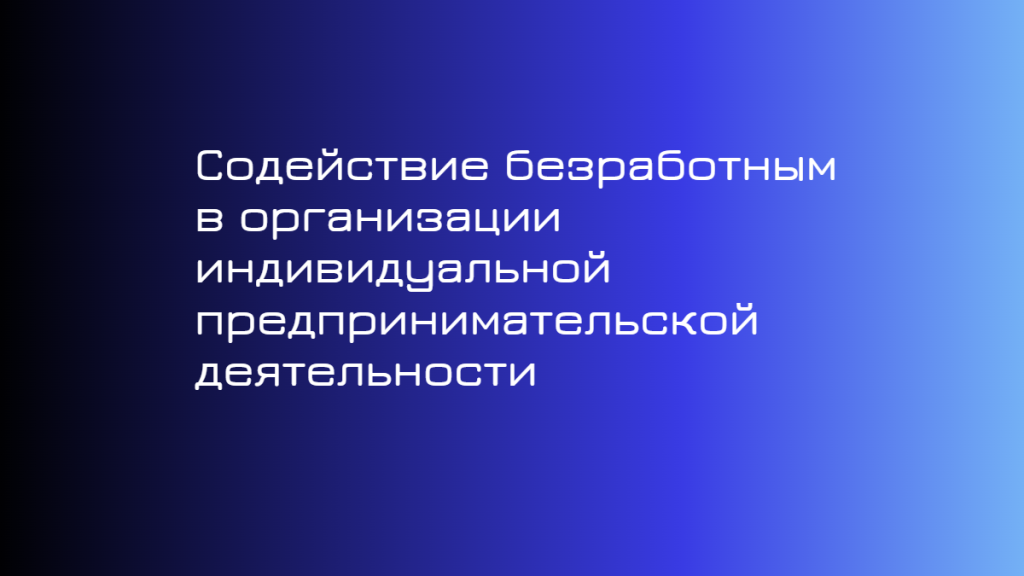 Субсидия