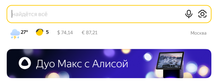 Снимок экрана 2026-01-22 102307.png
