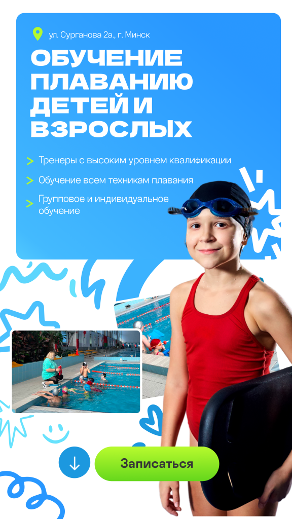 Креатив СОК - 1 (статика) (4).png