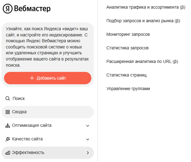 Эффективность.png Эффективность.png