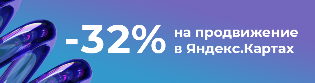 карты.jpg