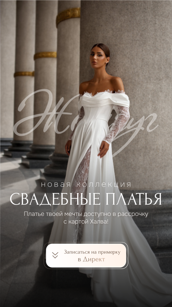 статика