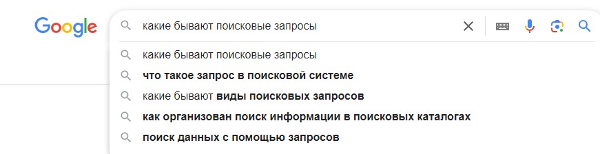 poisk.jpg