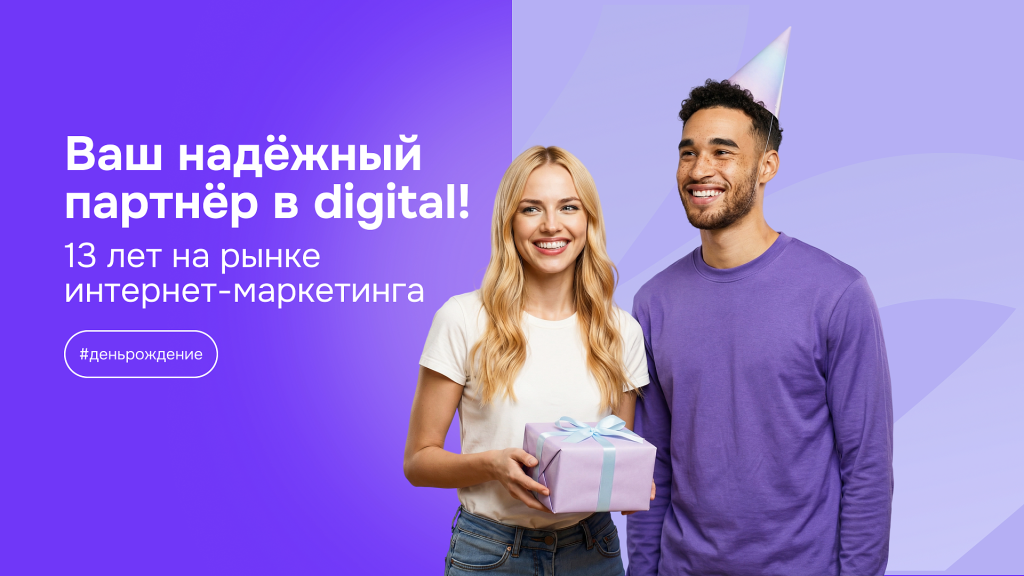 Макси Бай Медиа