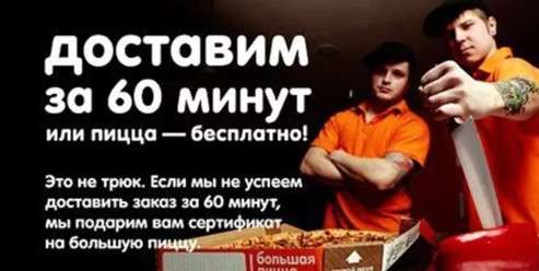 бесплатно.jpg