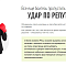 Brand Analytics Стартовый