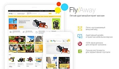 FlyAway: легкий адаптивный интернет магазин №48