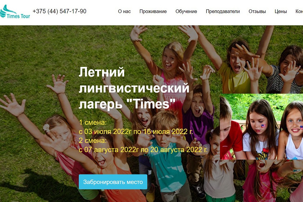 Использование Турбо-сайтов Яндекс Директа