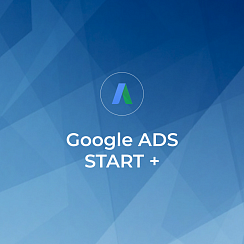 Контекстная реклама Google ADS START+