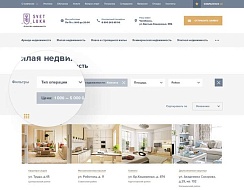 Мобильный город: Агентство недвижимости №39