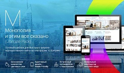 Монополия - корпоративный сайт + магазин на редакции «Старт» №32