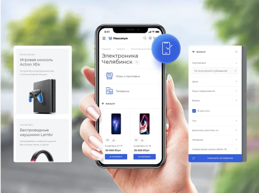 Аспро: Максимум - интернет-магазин